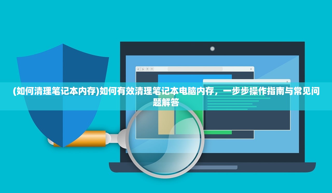 (深渊合约)深渊契约官方版，游戏深度解析与常见问题解答
