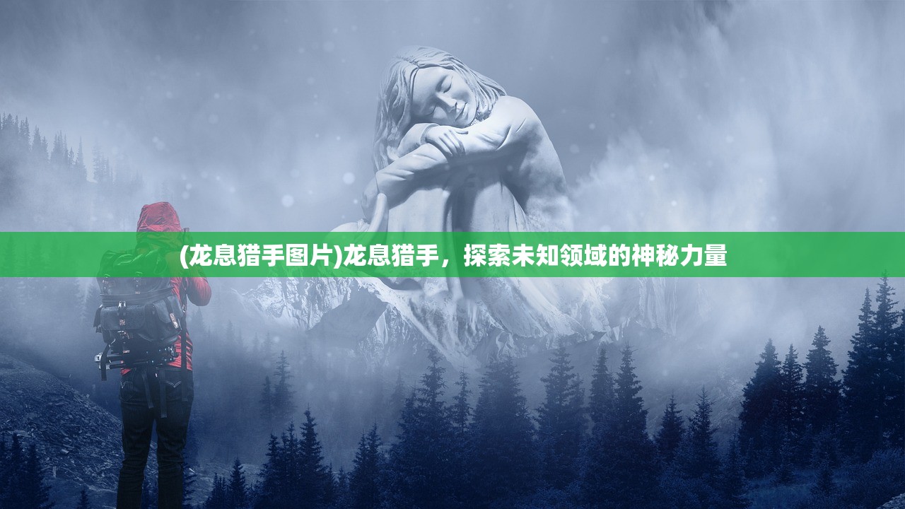(少年江湖志官方网站首页)少年江湖志官方网站——探寻青春江湖的起点