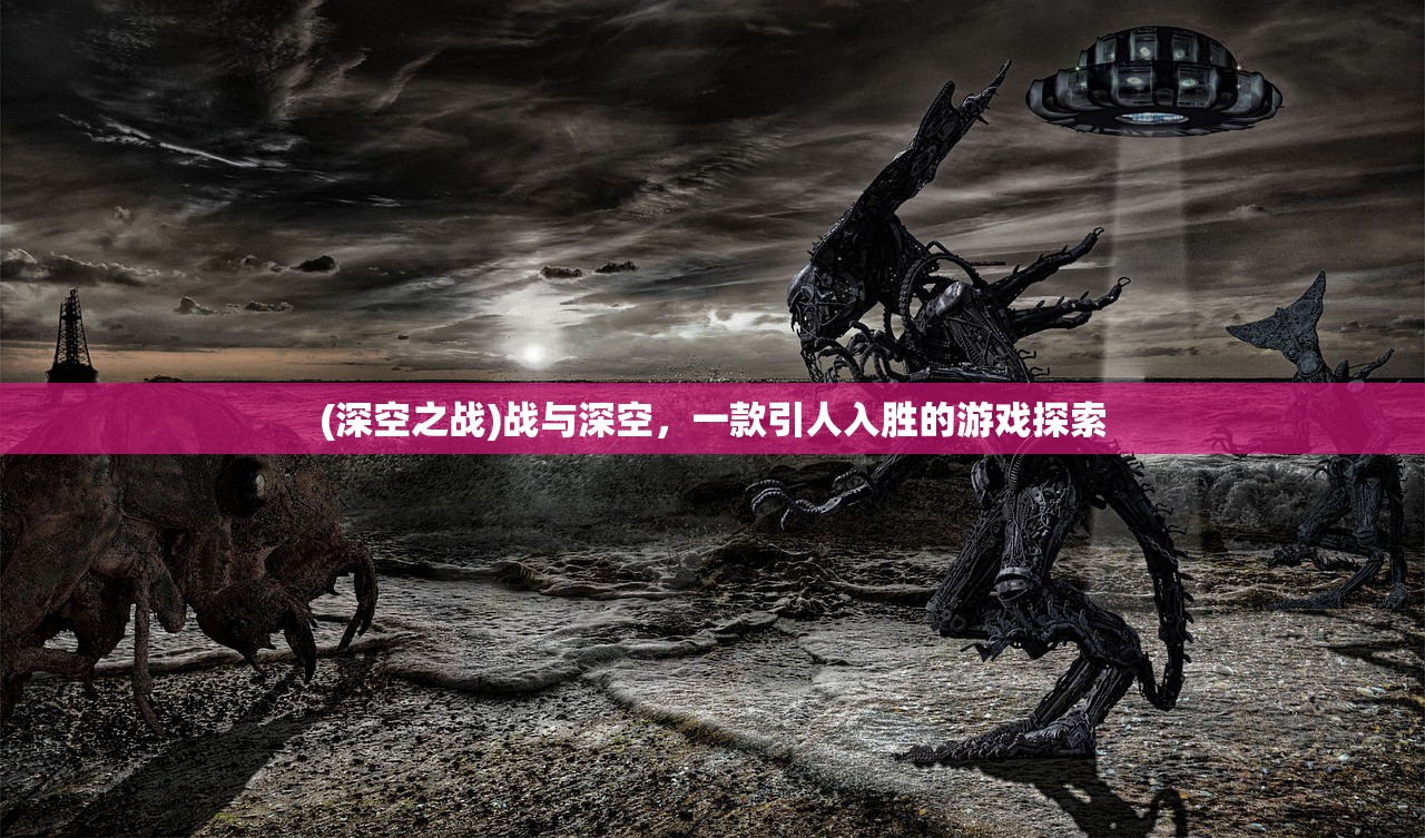 (烽烟再起)烽火再起战鼓催，新时代的战争与挑战分析