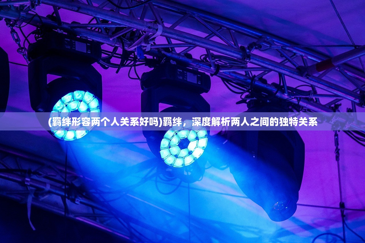 (再世仙缘手游)再世仙途旧版，重温经典，探寻仙侠世界的奥秘