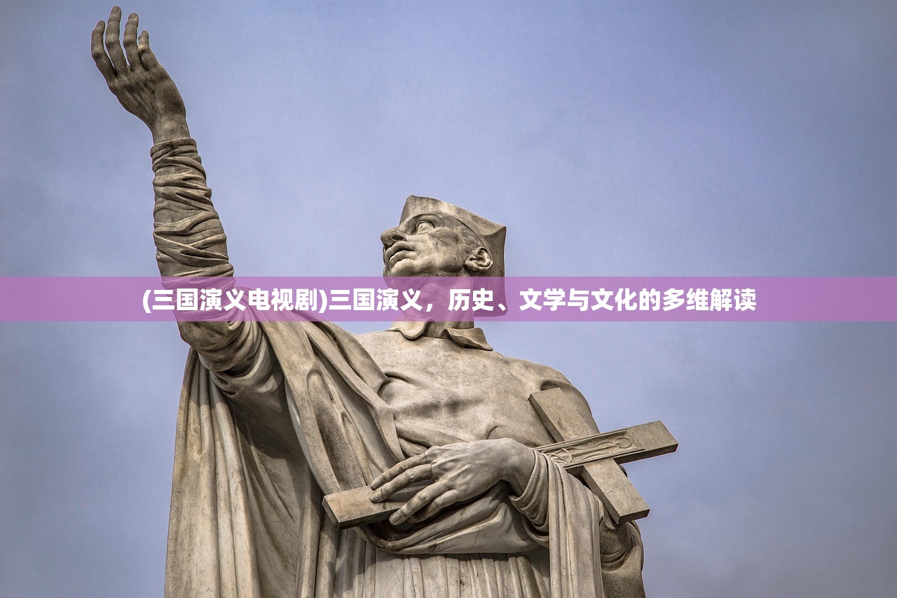 (幻唐志逍遥外传官网下载)幻唐志逍遥外传，深入解析与探讨