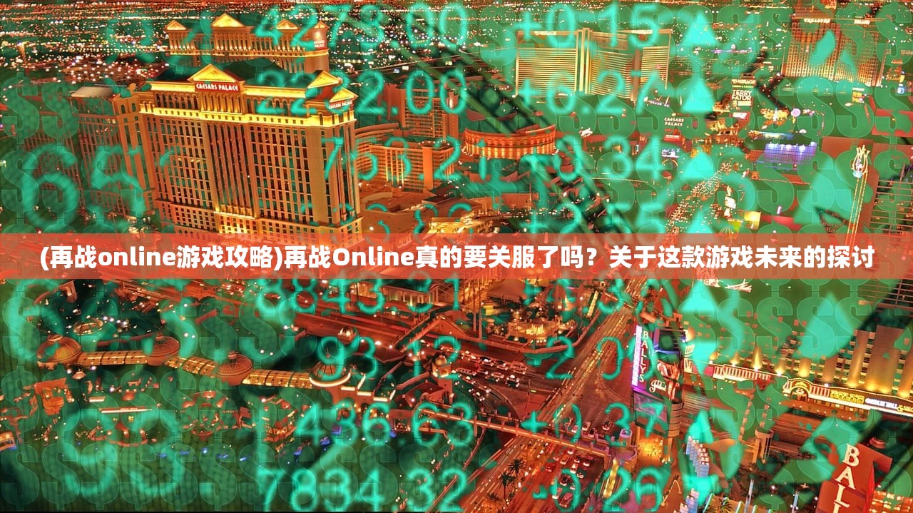 (幻唐志逍遥外传官网下载)幻唐志逍遥外传，深入解析与探讨