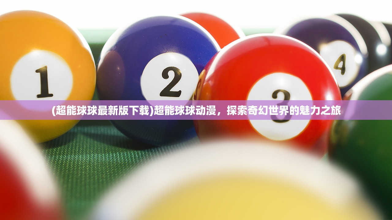 (再世仙缘手游)再世仙途旧版，重温经典，探寻仙侠世界的奥秘