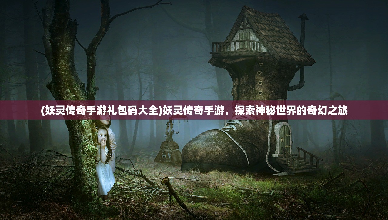(小小英雄阵容搭配 呆和尚)小小英雄，策略性阵容搭配指南