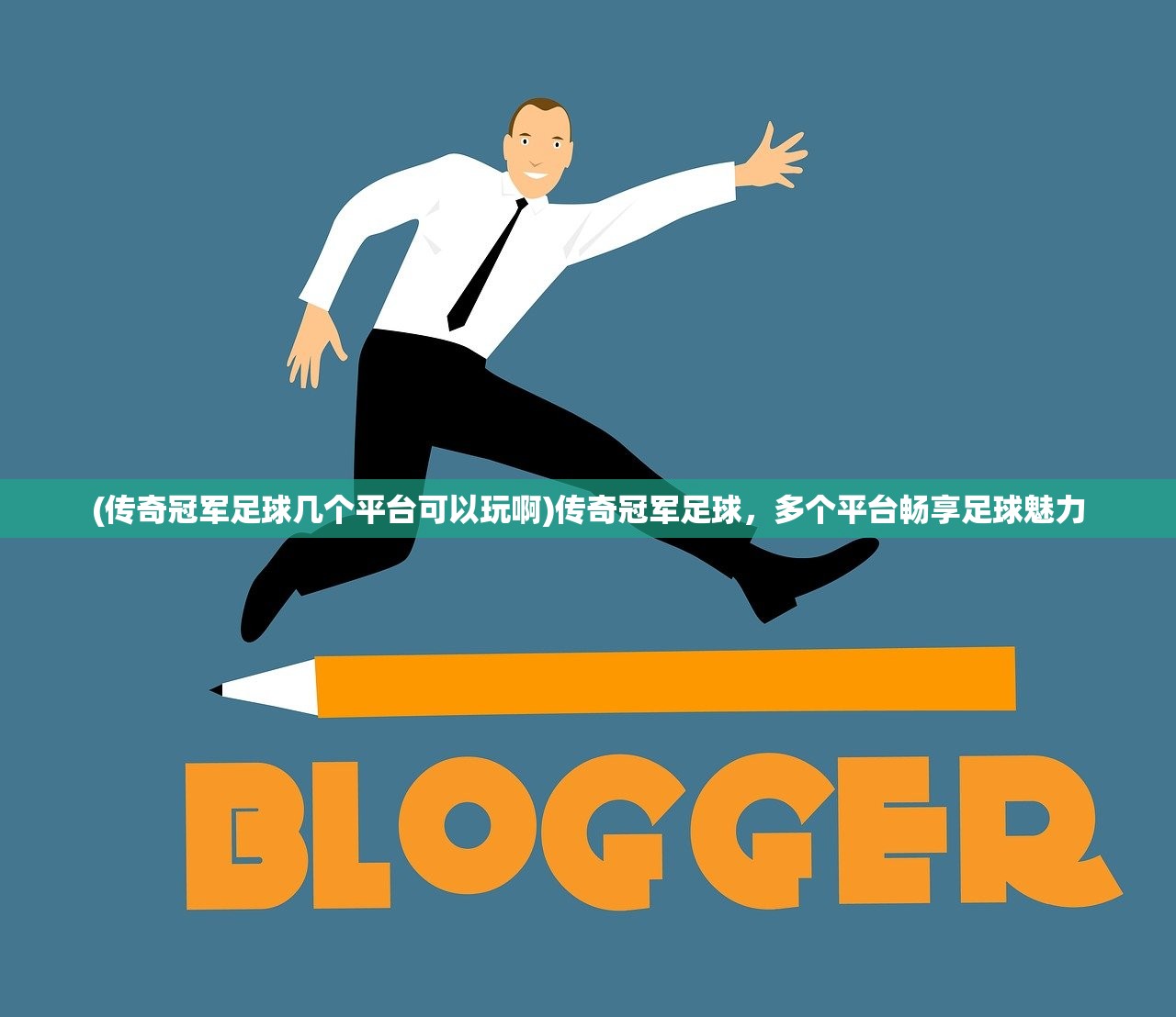 (overlord第一季在线播放)OVERLORDI第一季，深度解析与常见问题解答