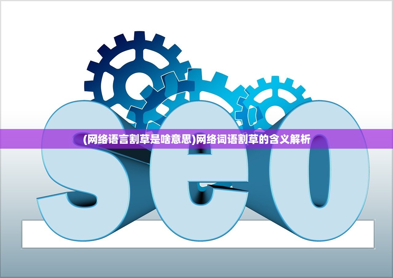 (王者修仙折扣平台2折)王者修仙折扣平台，游戏爱好者的福音
