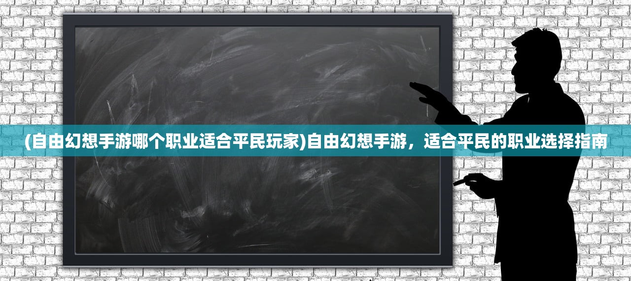 (侠义英雄传武功排名一览表最新章节)侠义英雄传武功排名揭秘，谁主沉浮？