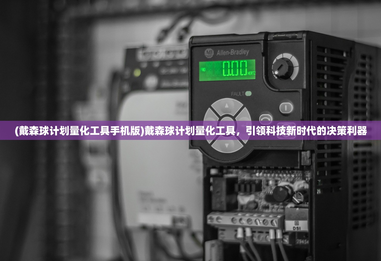 (沁园春雪全诗文字)秦皇汉武略输文采的意义与解读