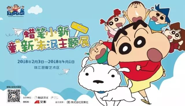 蜡笔小新一致团结春日部市大开发游戏中文版下载-蜡笔小新一致团结春日部市大开发手游最新正式版（暂未上线）v.7.21