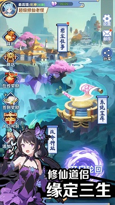 女神幻想城镇叠叠乐下载-女神幻想内置菜单最新版2024下载v.8.61