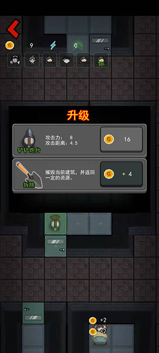 骷髅与防御内置作弊菜单下载-骷髅与防御内置功能菜单下载安装v.2.67