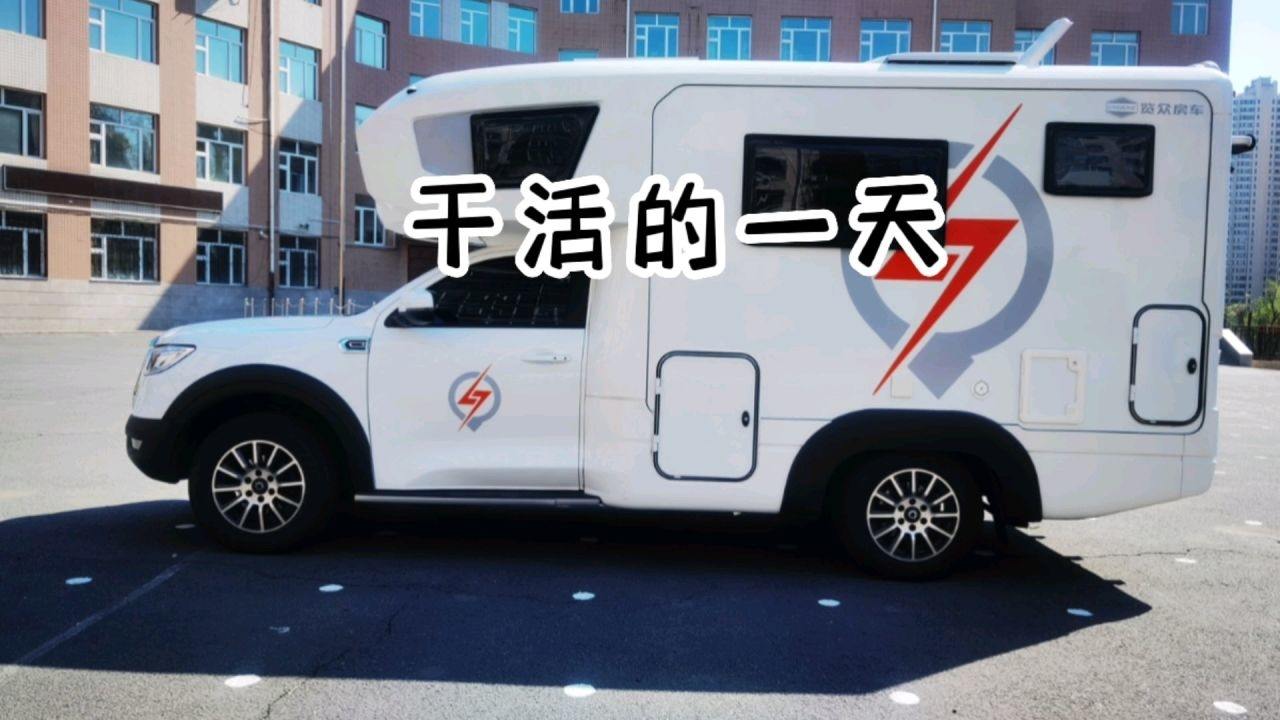 房车公园生活免广告版内置菜单不用实名认证下载-房车公园生活免广告版无敌版v.2.73