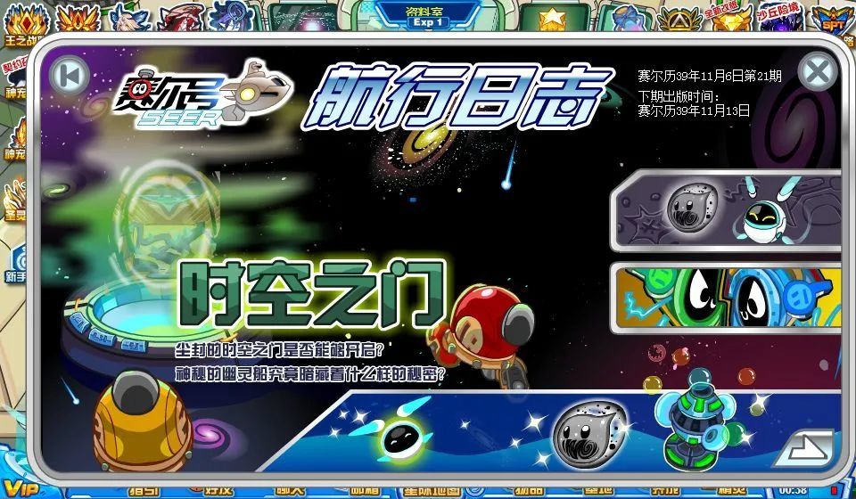 中卡之星遨游模拟器无限金币版城镇叠叠乐下载-中卡之星遨游模拟器无限金币版内置作弊菜单下载v.7.82