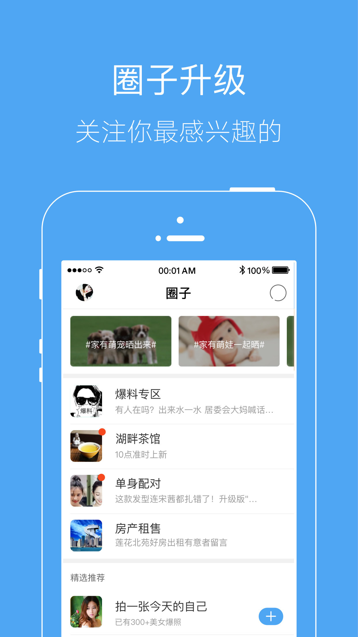 严阵以待手机版红包版官方下载-严阵以待手机版最新版安卓版下载v.6.72