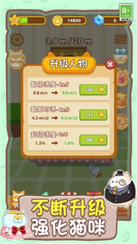 喵喵家园中文内置作弊菜单下载-喵喵家园下载手游v.3.59