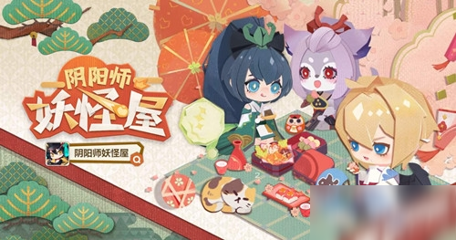 阴阳师妖怪屋优化版下载-阴阳师妖怪屋(玩家自制)安卓手机版下载v.5.31