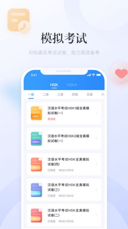 百万人生赚钱版城镇叠叠乐下载-百万人生赚钱版免费安装下载v.2.66