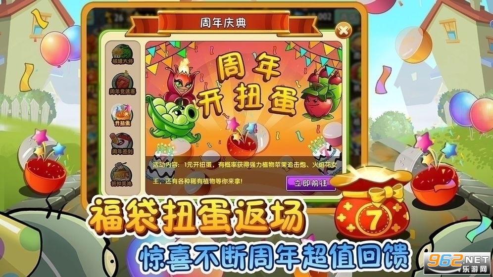 布娃娃融合大战手游免广告下载-布娃娃融合大战手游安卓版v.0.46