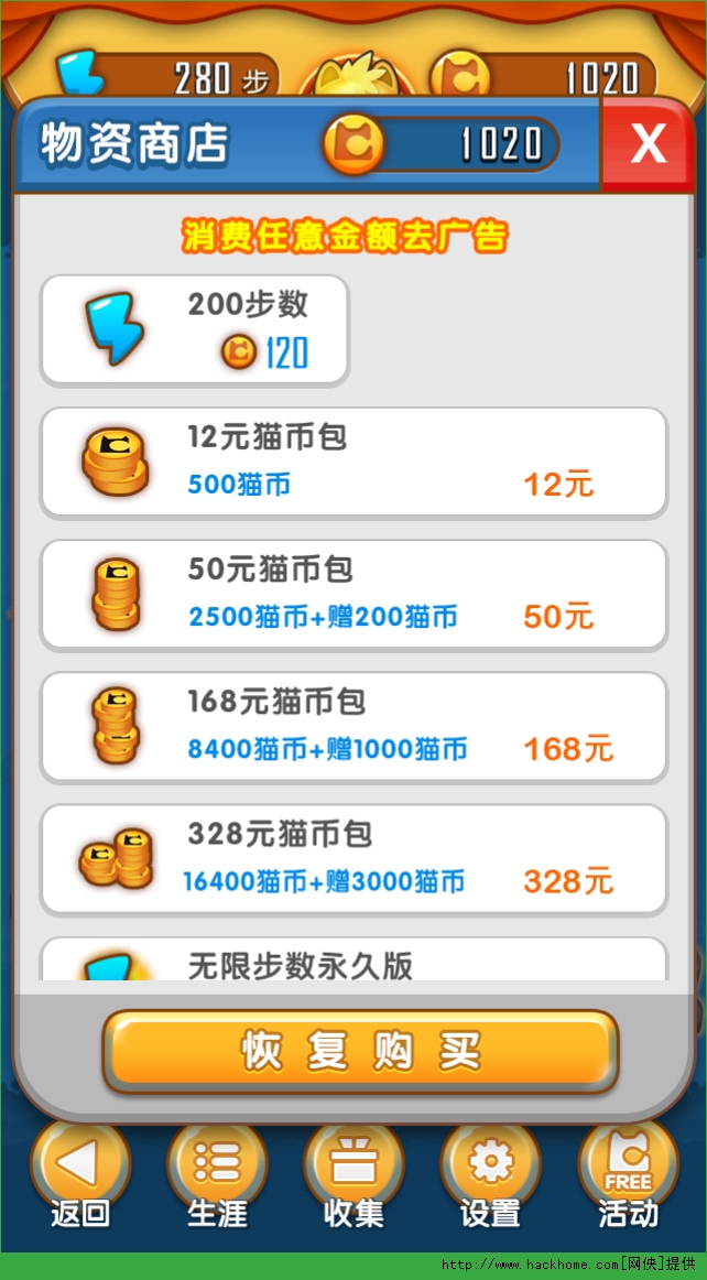 我是猫中文版(玩家自制)安卓手机版下载-我是猫中文版官方下载app无限红包v.3.74