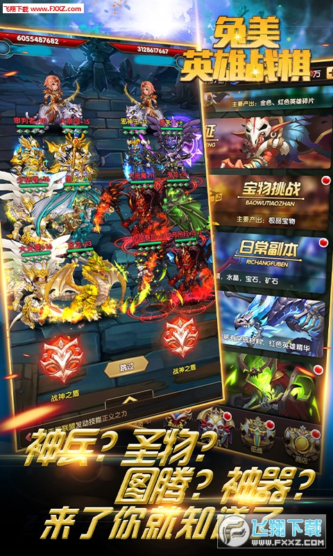 融合字母无限金币无限宝石下载无广告-融合字母手游下载最新版v.0.65