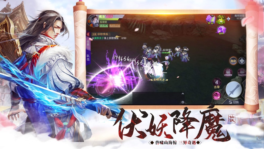 融合字母无限金币无限宝石下载无广告-融合字母手游下载最新版v.0.65