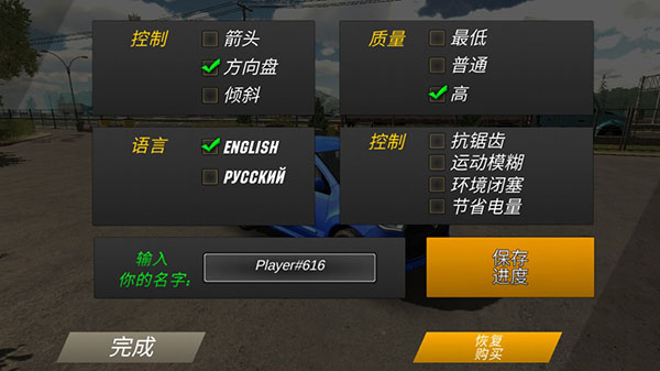 手动挡停车场国际服无限金币版下载-手动挡停车场国际服汉化版下载v.1.12